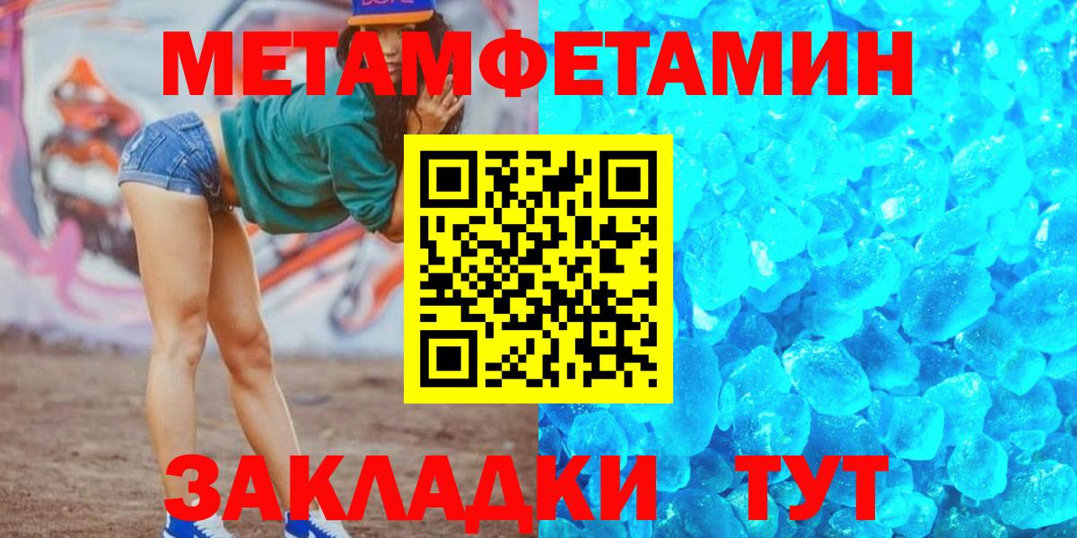 Amphetamine 98% Валуйки