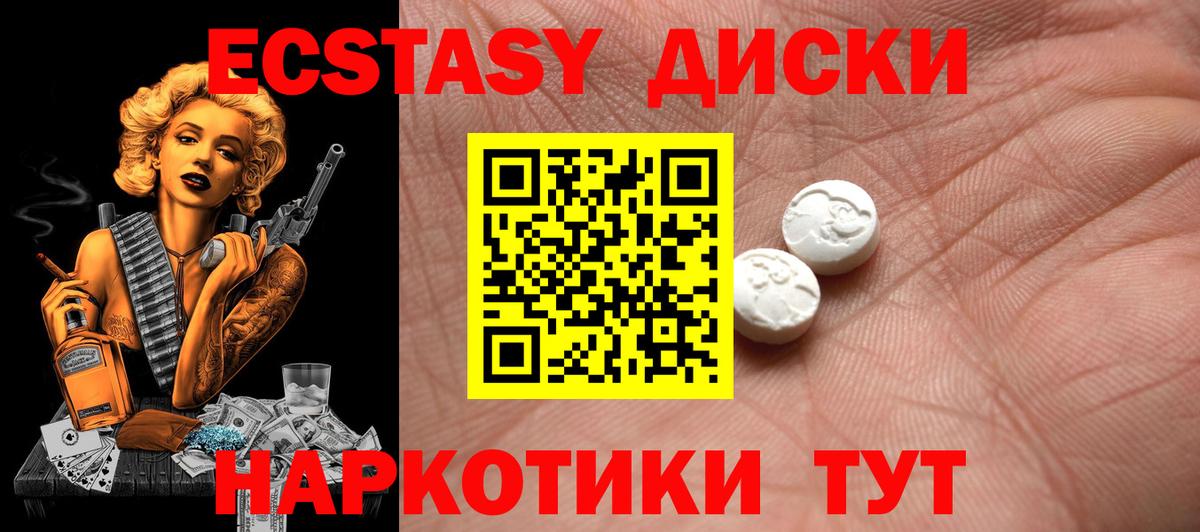 ЭКСТАЗИ Cube  ЭКСТАЗИ Дубай  продажа наркотиков  Валуйки  Вход с VPN  Экстази 