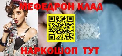 кристаллы Краснодар