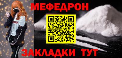 кристаллы Краснодар