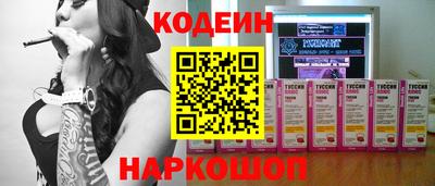кристаллы Краснодар