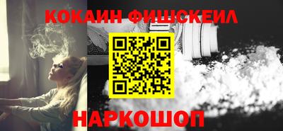 кристаллы Краснодар