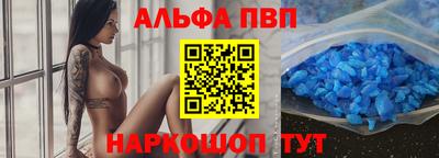 кристаллы Краснодар