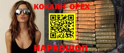 таблы Краснокаменск