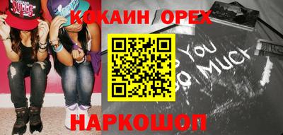кристаллы Краснодар