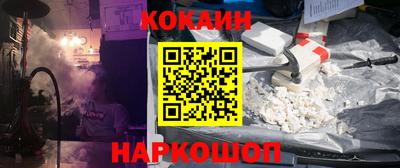 кристаллы Краснодар