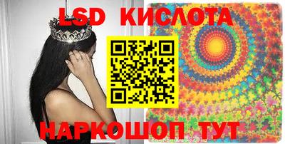 кристаллы Краснодар