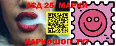 кристаллы Краснодар