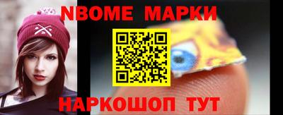 кристаллы Краснодар