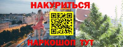 таблы Краснокаменск