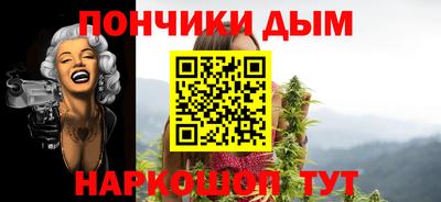 кристаллы Краснодар