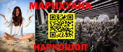 кристаллы Краснодар