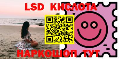 кристаллы Краснодар