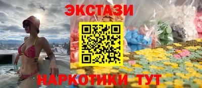 таблы Краснокаменск