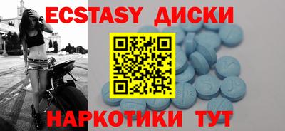 кристаллы Краснодар