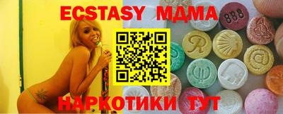 кристаллы Краснодар