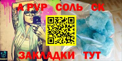 таблы Краснокаменск