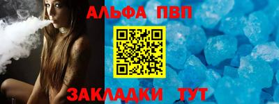 кристаллы Краснодар