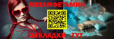 таблы Краснокаменск