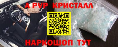таблы Краснокаменск