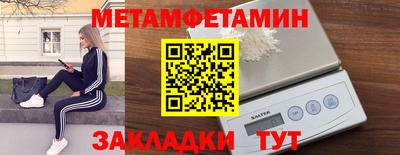 таблы Краснокаменск