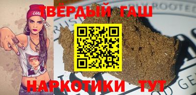 таблы Краснокаменск