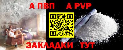 таблы Краснокаменск