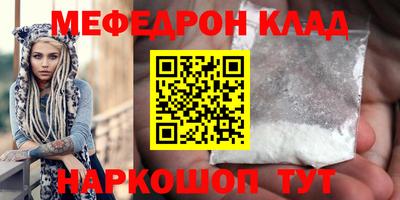 кристаллы Краснодар
