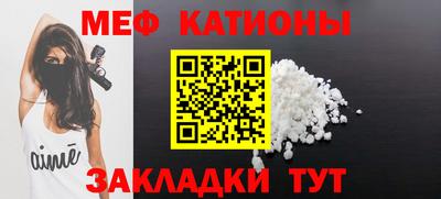 кристаллы Краснодар