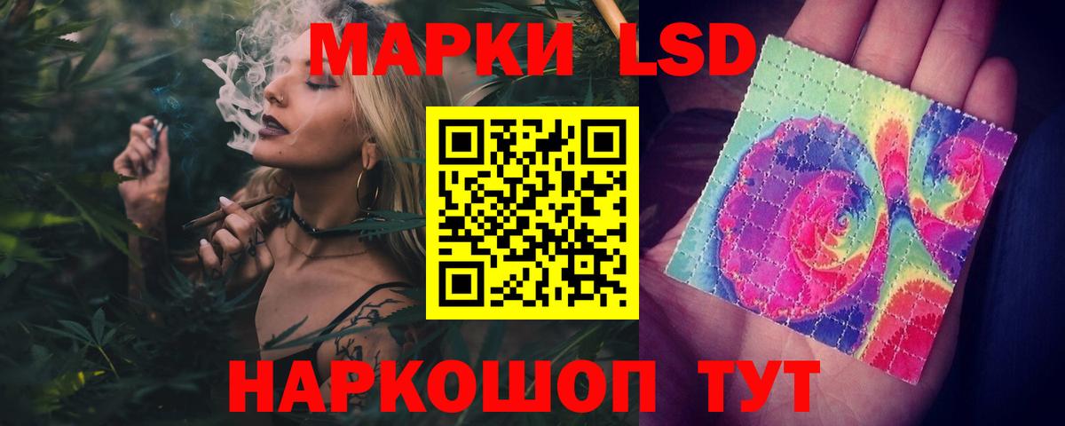 ЛСД экстази ecstasy  Вход с VPN  Лсд 25 экстази ecstasy  Валуйки 