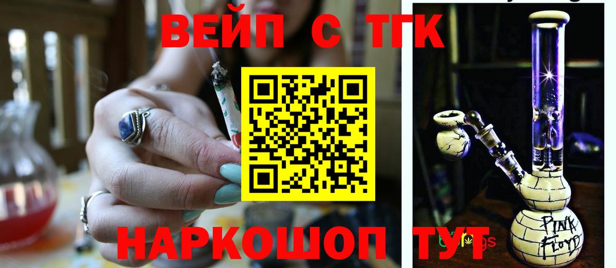 сколько стоит  Дистиллят ТГК жижа  Вход с VPN  mega как войти  Валуйки 