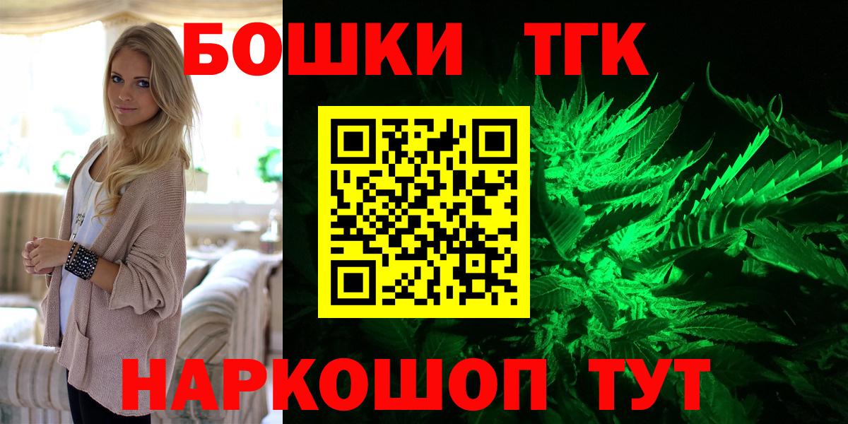 Конопля план  Вход с VPN  Конопля конопля  Шишки марихуана сатива  Валуйки 